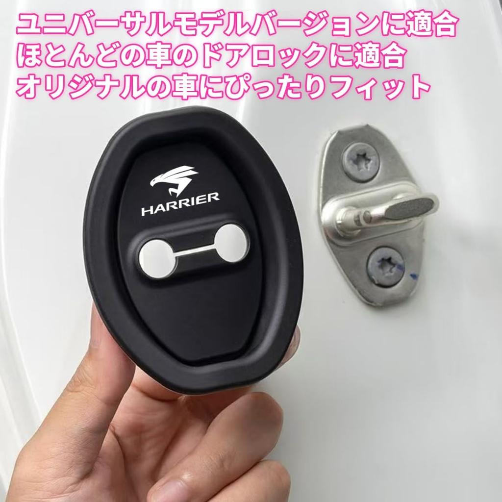 Spacia SPACIA Car Door Lock Door Striker Cover Suzuki Custom MK54S MK94S Spacia/Spacia Custom