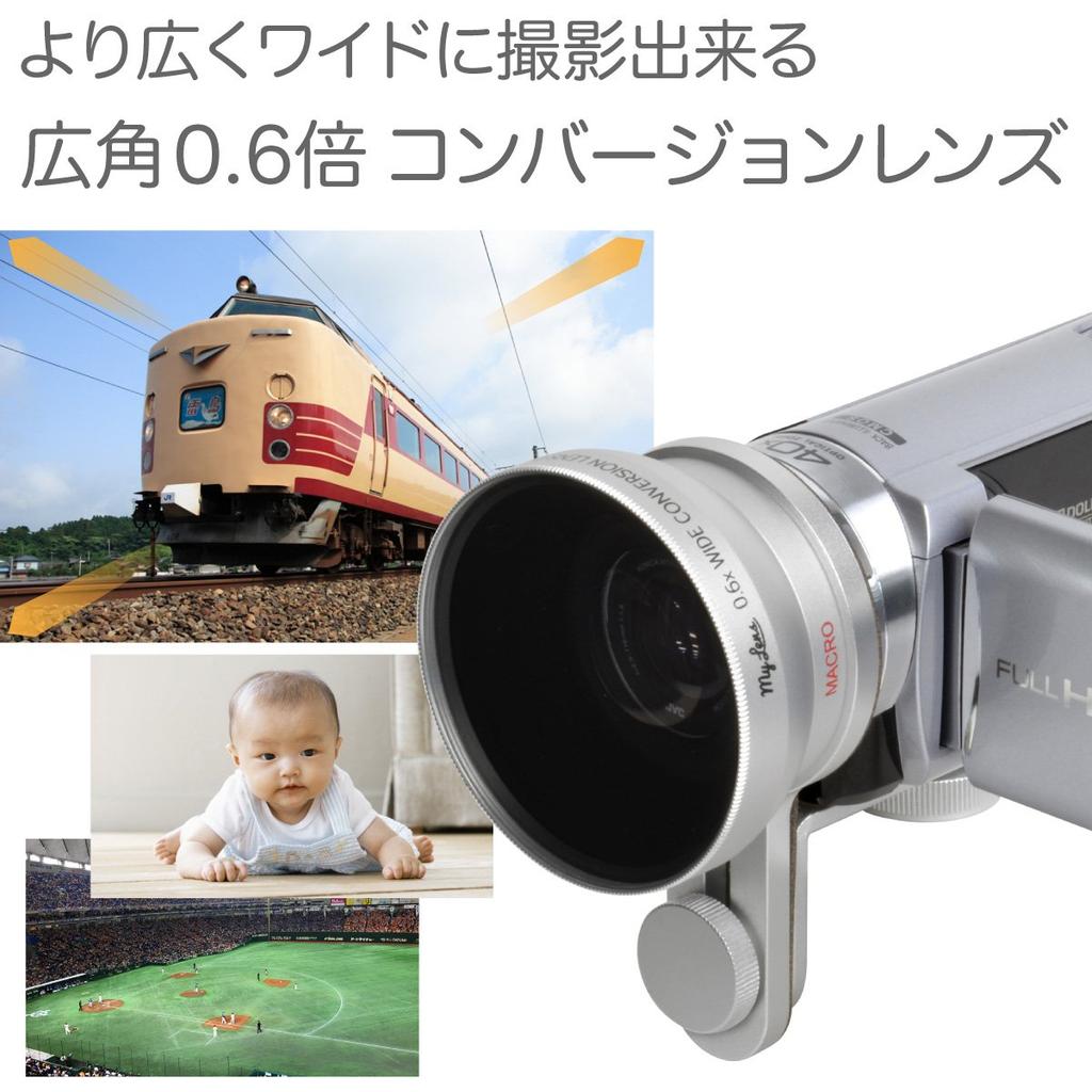 JTT Online My Lens Conversion Lens for Camcorders Compatible with allowing you to mount lenses on cameras that support the 0.6x Wide-Angle
