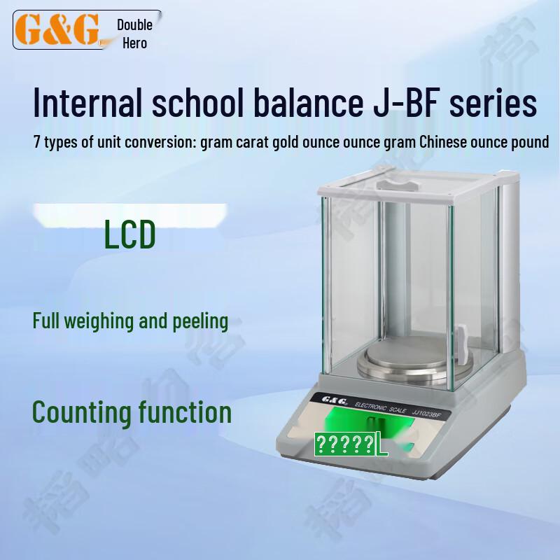 Shuangjie Auto-Calibrating Electronic Analytical Balance 220g / 0.001g