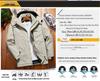 Winddichte Outdoor-Jacke mit Fleece-Futter für Herbst/Winter