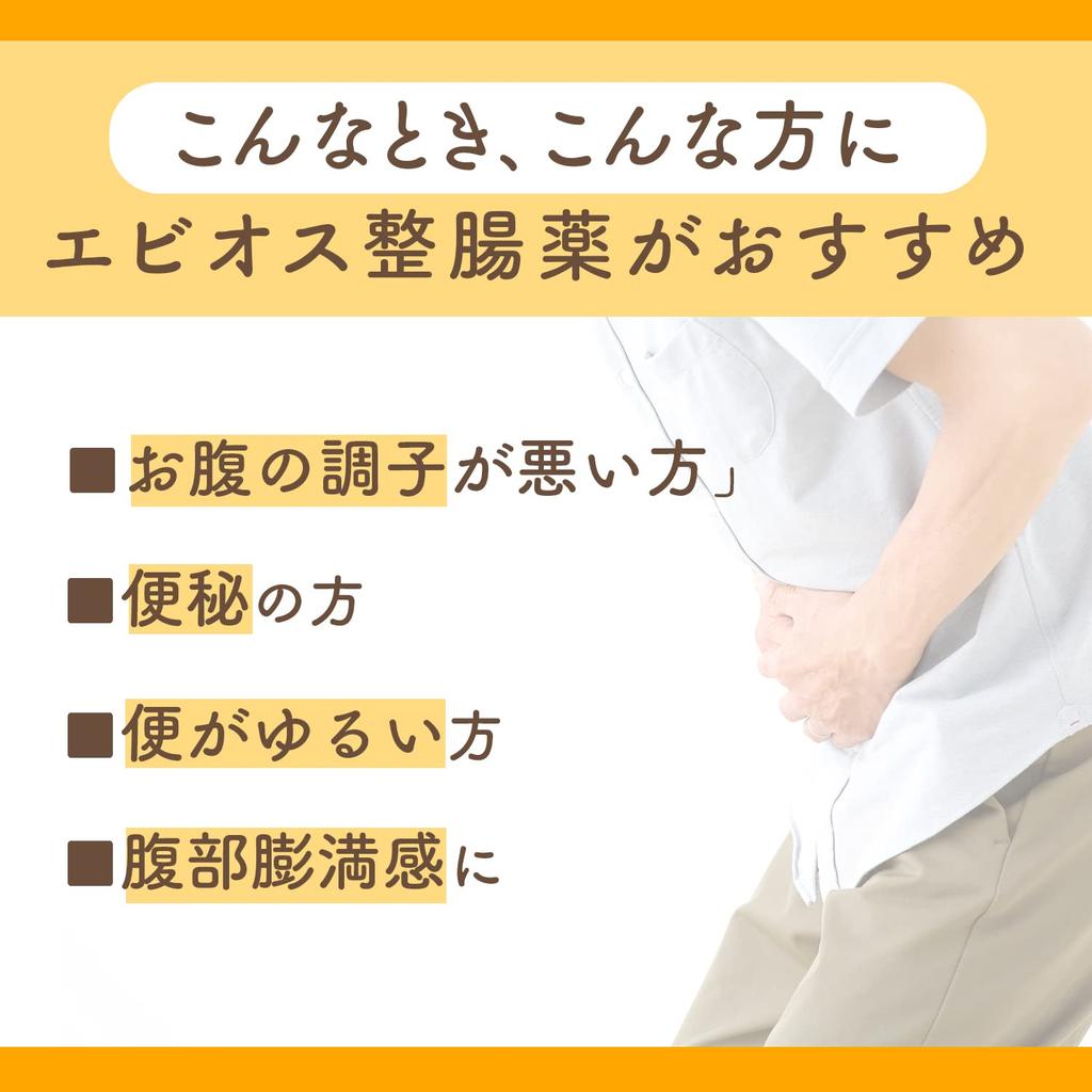 EBIOS Intestinal 504 Tablets Lactic Acid Bacteria Intestinal Medicine Medicine, [Designated Quasi-drug]