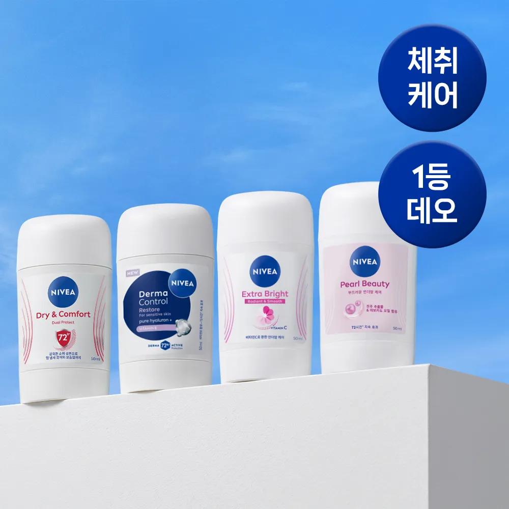 NIVEA Deodorant Stick 50ml (4 Options) Dry & Comfort 50ml