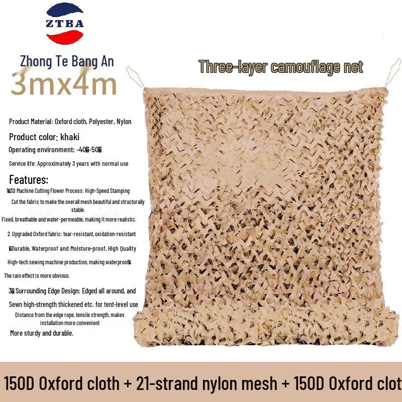 Desert Camouflage Net for Aerial Photography 3m x 4m