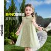 ASK JUNIOR Girls' Chinese Style Flutter Sleeve Cheongsam Dress