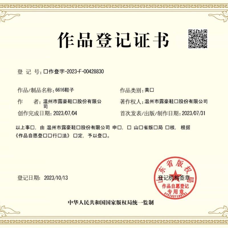 6616 Leather Inner Height Increase Dad Shoes Women's Spring and Summer New Versatile Thick-soled Dad Shoes Student Leisure