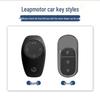 Compatible Leapmotor C11 2023 Key Case: T03 Bag C01 Full-Wrap Protection Key Shell for Men & Women.