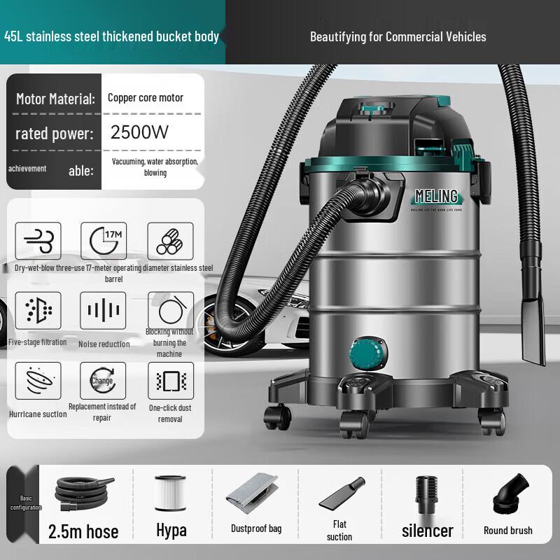 Meiling 3500W Peak Power Wet/Dry/Blow Barrel Vacuum Cleaner