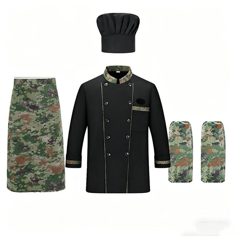 Shiyi Outdoor Camouflage Chef Uniform Set