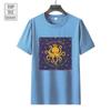 Eight Arms To Hold You Album T-Shirt Veruca Salt Tour T Shirt Unisex Summer Streetwear Street T Shirts Woman Cotton Tee
