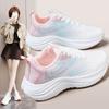 WomenGradient Pink Mesh Running Sneakers Soft Thick Cushion Sole Breathable Lightweight Non Slip Daily Walking Athletic Trainers