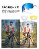 Polarized Sports Road 3 Interchangeable UV TR90 Ultra Impact Polarized Unisex [ROCKBROS] Sunglasses, Sunglasses, Bike, Lenses, Polarized, UV400,