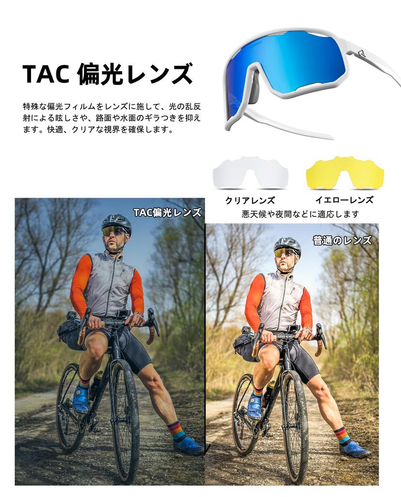 Polarized Sports Road 3 Interchangeable UV TR90 Ultra Impact Polarized Unisex [ROCKBROS] Sunglasses, Sunglasses, Bike, Lenses, Polarized, UV400,