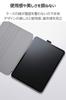 ELECOM iPad Pro Flap Soft 8 Angle Sleep 11-inch (M4) Case, Case, Leather, Drawing, Settings, Mode, Black, TB-A25PMWVDBK