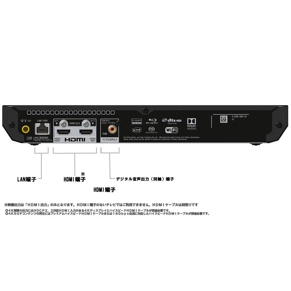 Sony Blu-ray Player UBP-X700 Ultra HD 4K Upscale DVD Compatible