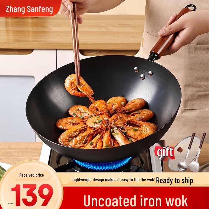 Zhangsanfeng Zhangqiu Wrought Iron Wok