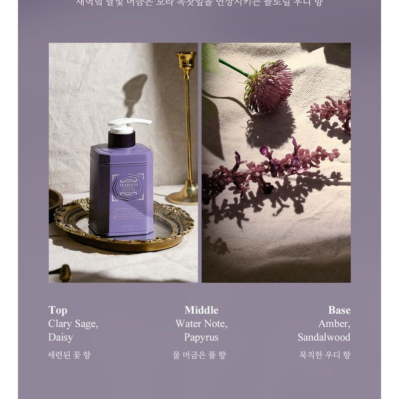 Dr. Bio - Teabless Perfume Body Lotion - 4 Types