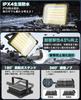 KIEWN Rechargeable LED Floodlight Brightness 23H Continuous Work Light for Outdoor Large IPX4 3 Stepless Ultra Magnetic Hook Ideal for Outdoor Night