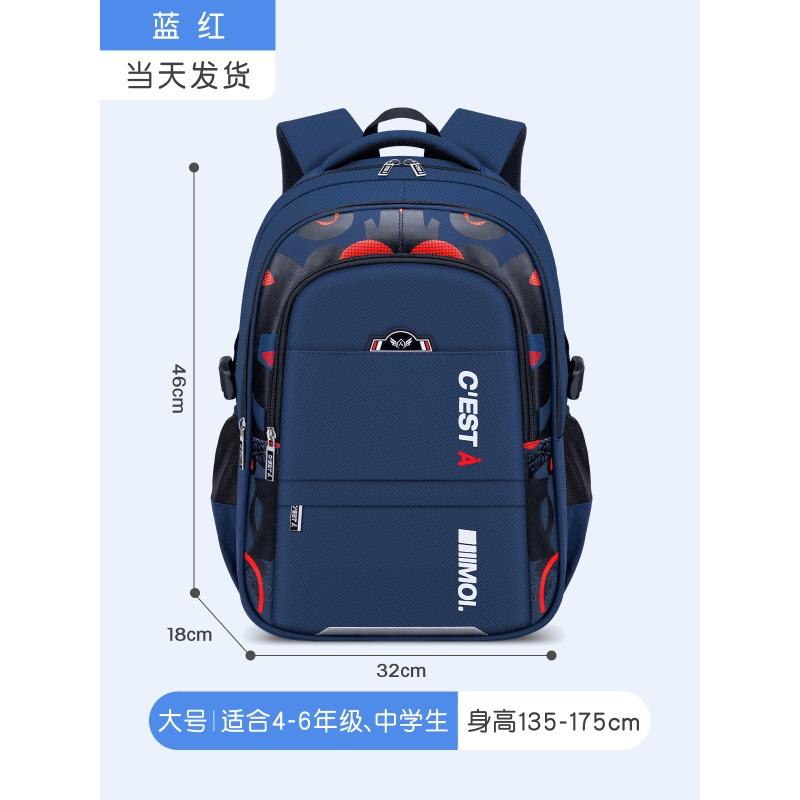 Boys Schoolbag Elementary School Backpack Burden Reduction Simple Shaodong School Bag Backpack