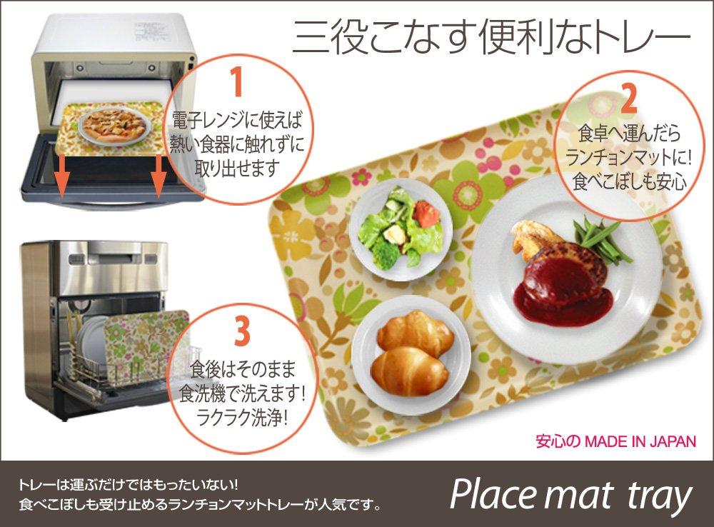 TATSU-CRAFT SR Tray, Large, 39cm, Cotton, Dishwasher and Microwave Safe, Stylish and Cute Plastic Tray, Kitchen Accessories, Placemat, Children's,