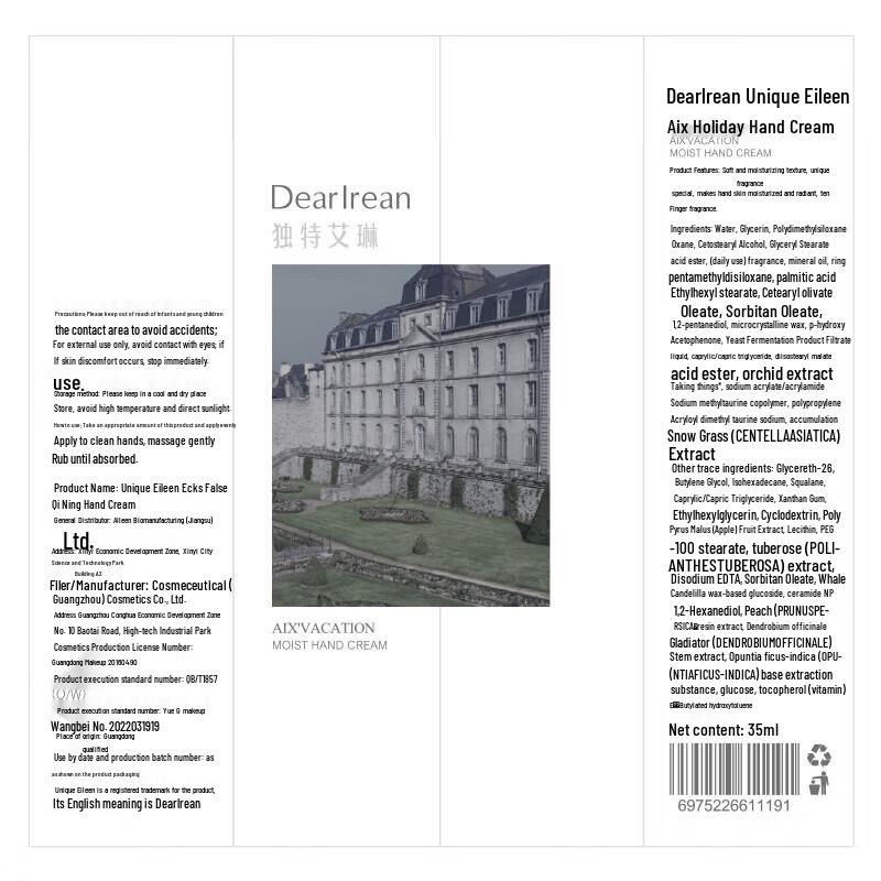 Unique Irene Aix Holiday Scented Hand Cream