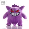 *20CM Plush Pikachu Dolls Kawaii Anime Pokémon Pichu Short Stuffed Toys Cute Cartoon TOMY Pokmon Children Birthday Gift