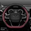 Steering Wheel Cover for Geely: Xingyue L, Dihao GS, Haoyue L, Boyue, Binrui, Vision X6, Binyue, Xingrui.