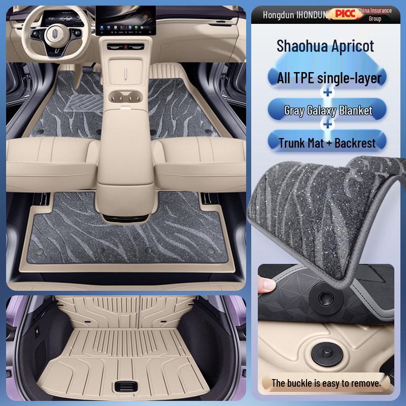 Shangjie H5 TPE2025 Interior Modification Carpet Set
