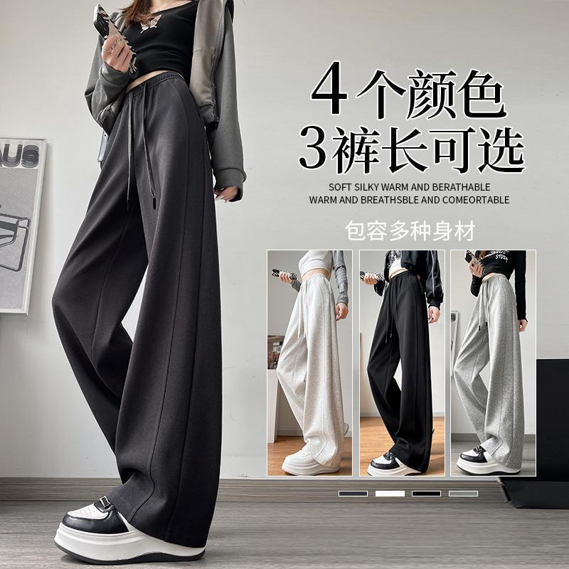Gray sweatpants children spring autumn and winter new banana sweatpants casual small narrow straight wide-leg pants