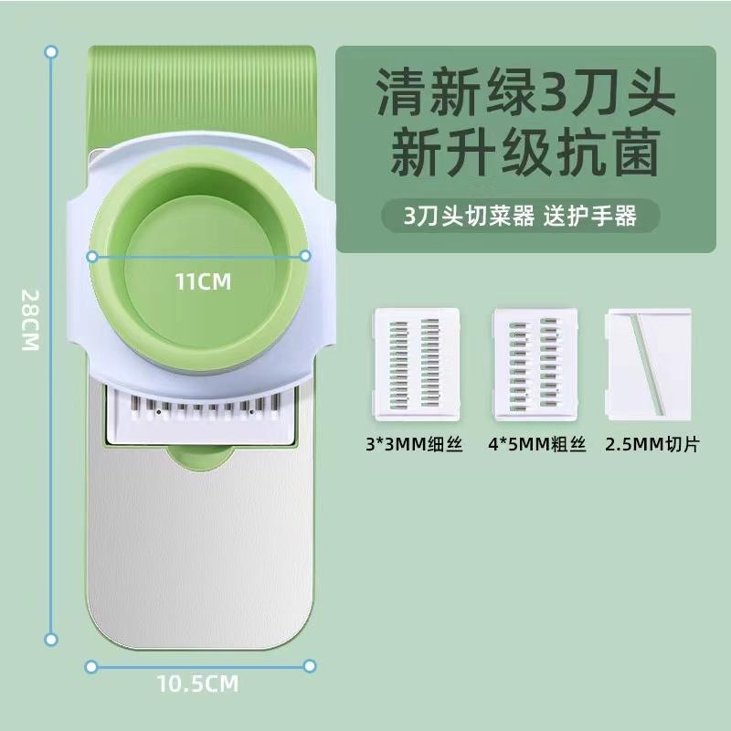 Vegetable Cutter, Shredder, Kitchen Use High Quality Stainless Steel