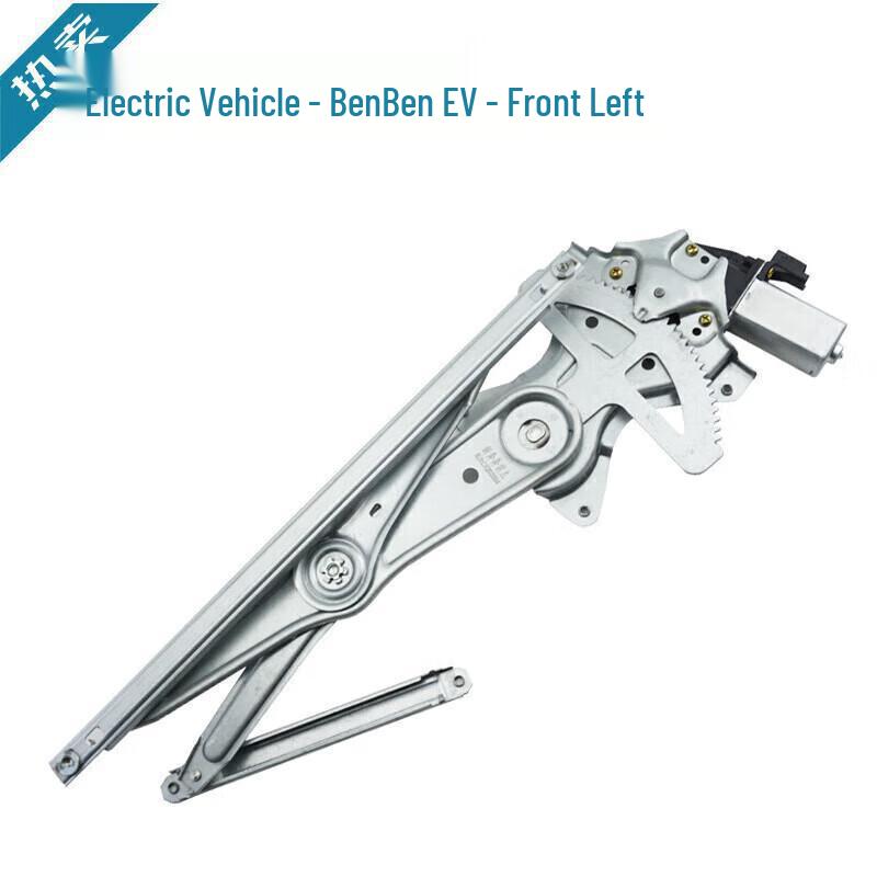 

Changan Benben EV Power Window Regulator Assembly for Electric Vehicle Window Motor Accessories