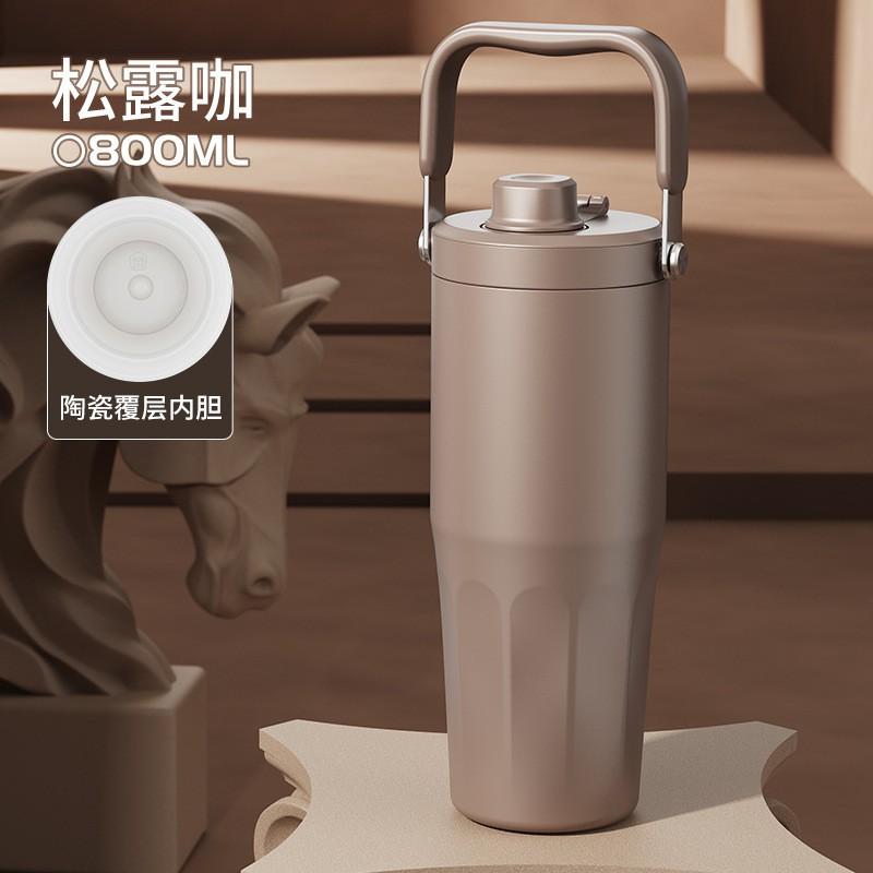 Large Capacity Insulated Stainless Steel Water Bottle Ceramic Liner Straw Cup Car Travel