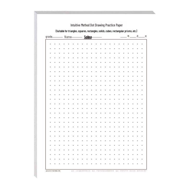 Dot Drawing Practice Paper for Students: Squares, Rectangles, Parallelograms & More