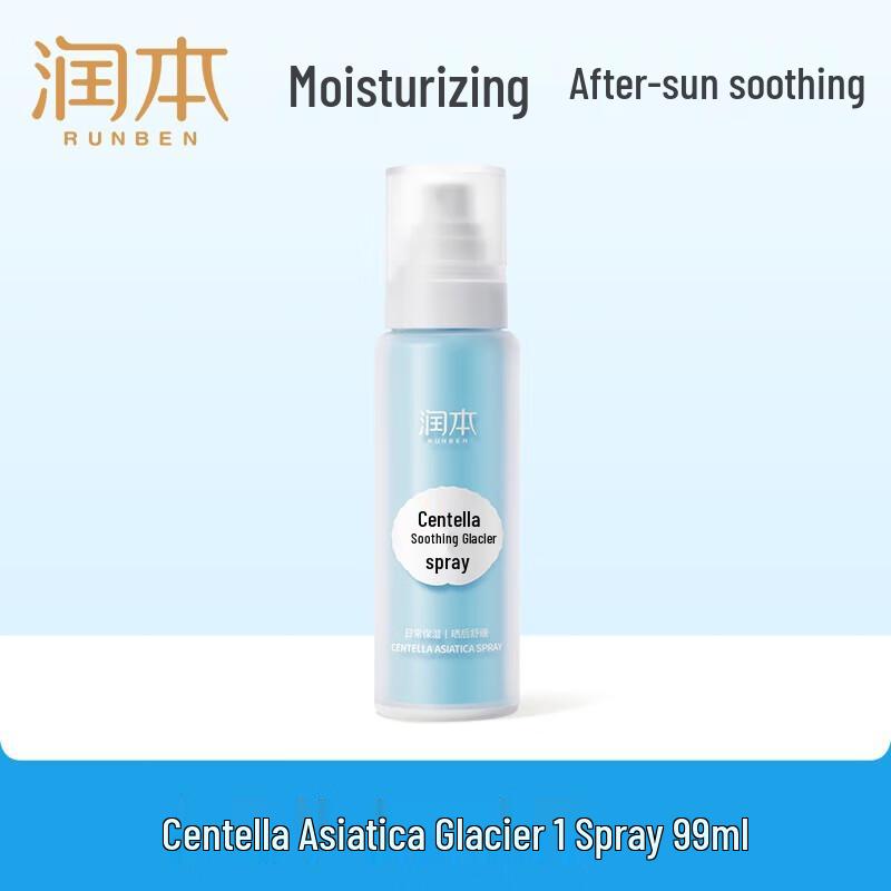 Runben Centella Asiatica Soothing Glacier Spray