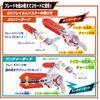 [BANDAI] Kamen Rider Z DX Night Invoker Buckle & Breakam Buster Set