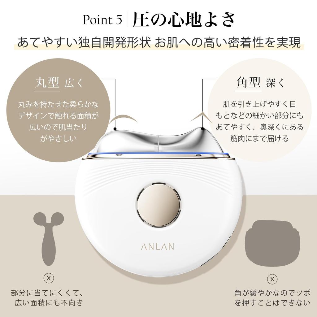 [Featured on TV & Popular Magazines] ANLAN Hot & Cold Lifting Gua Sha Facial Massager with EMS, 45°C Heating, Cooling, Lifting, 3-Color LED, Vibration
