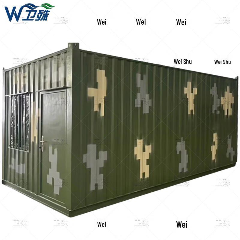 Weishu Camouflage Mobile Container House