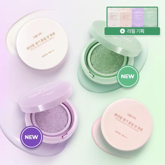 Shingmulnara White Rice Vitality Tone-Up Sun Cushion, Choose 1 of 4 Types (Refill Plan/2 Refills)