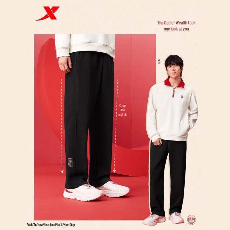 Xtep Men's Knit Casual Straight-Leg Sports Pants