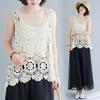 Mori Style Sommer Häkelspitze Camisole - Vintage Literarische Locker sitzende Weste Strickjacke für Damen