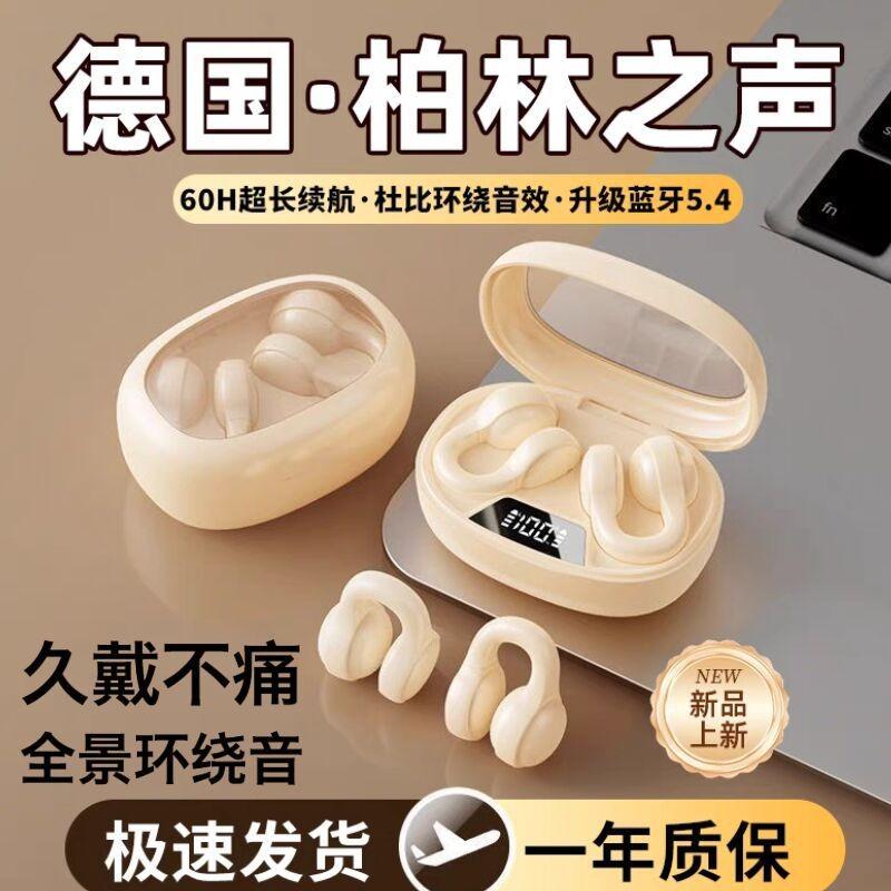 New X53 touch in-ear tws wireless ear clip noise reduction digital e-sports bluetooth headset