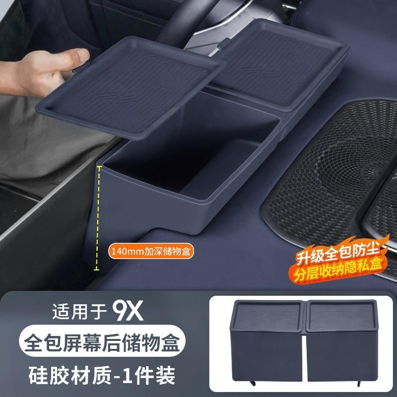 For Silicone Center Console Storage Organizer Tray for Zeekr 9X 2025-2026 Upper & Lower Armrest Box Dividers, Anti-Slip Interior