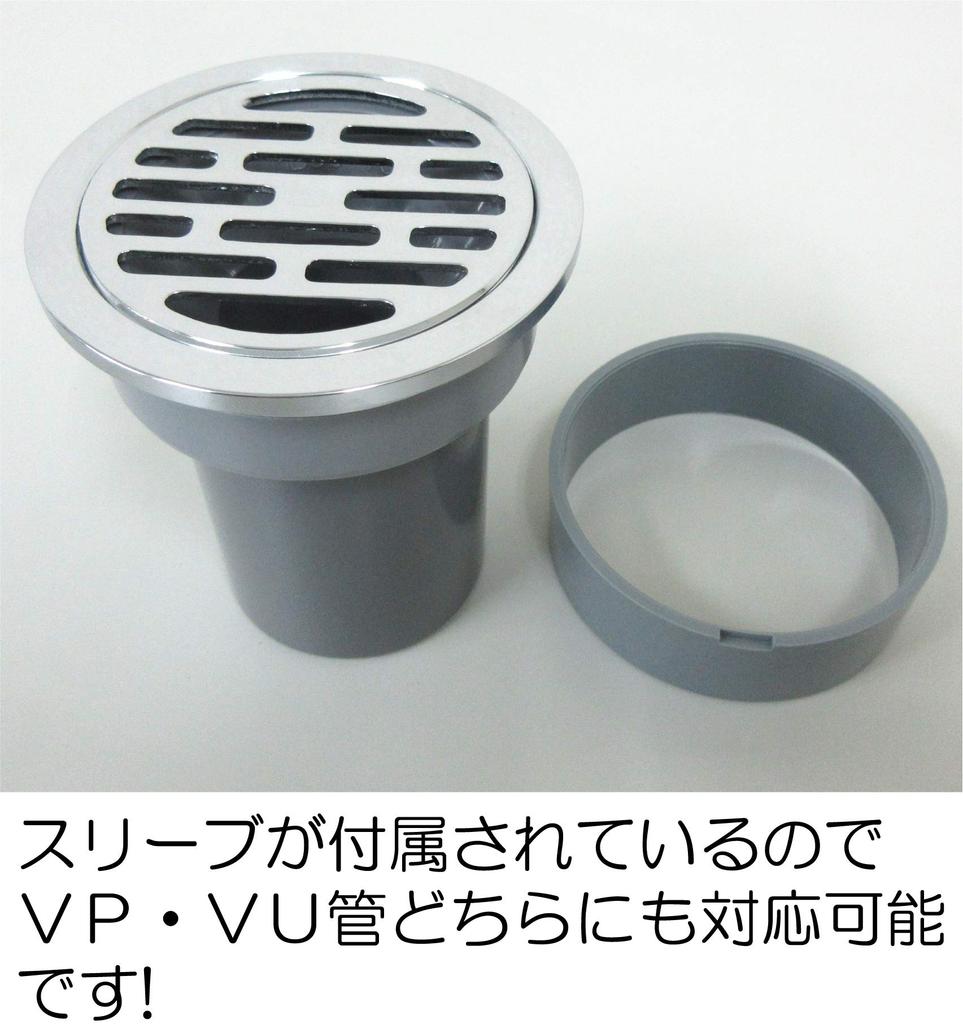 Miyako (MIYAKO) Straight One Trap MB50 Dimensions: 75