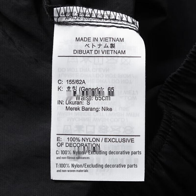 Nike Women's Sports Shorts