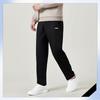 LI-NING Men's Straight-Leg Fleece-Lined Sports Pants