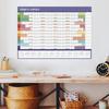 2026 Monthly Wall Calendar Full Year Wall Calendar Reusable Management Organizer Planner Creative Wall Calendar Planning Chart