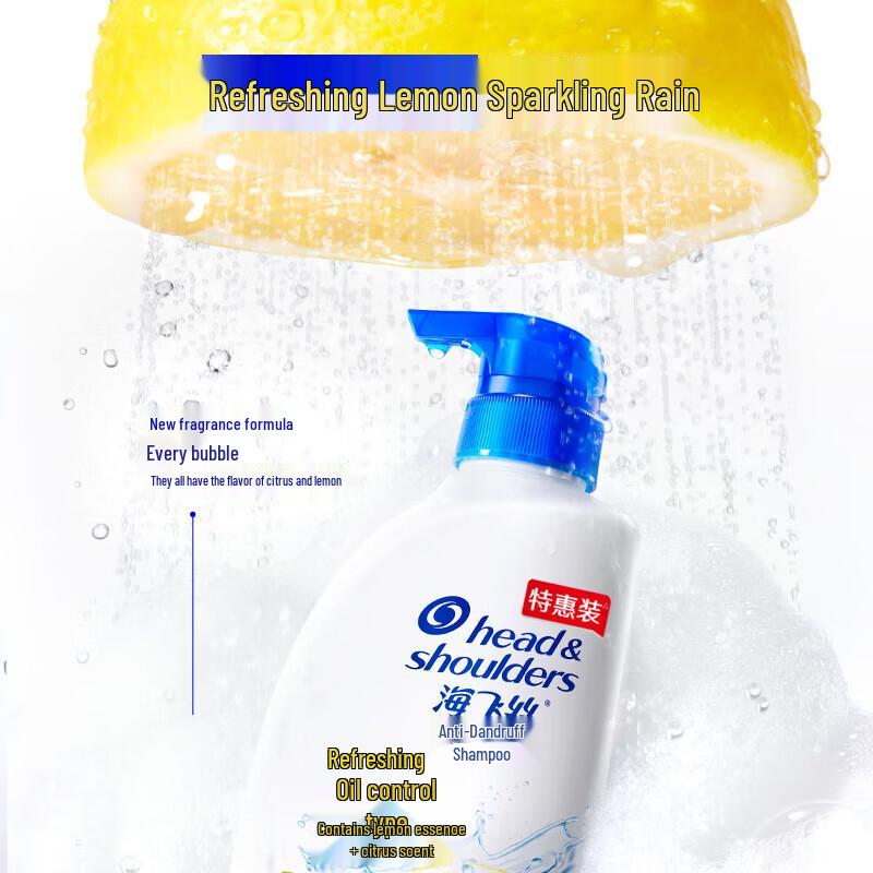 Head & Shoulders Erfrischendes Öl-Kontroll-Shampoo