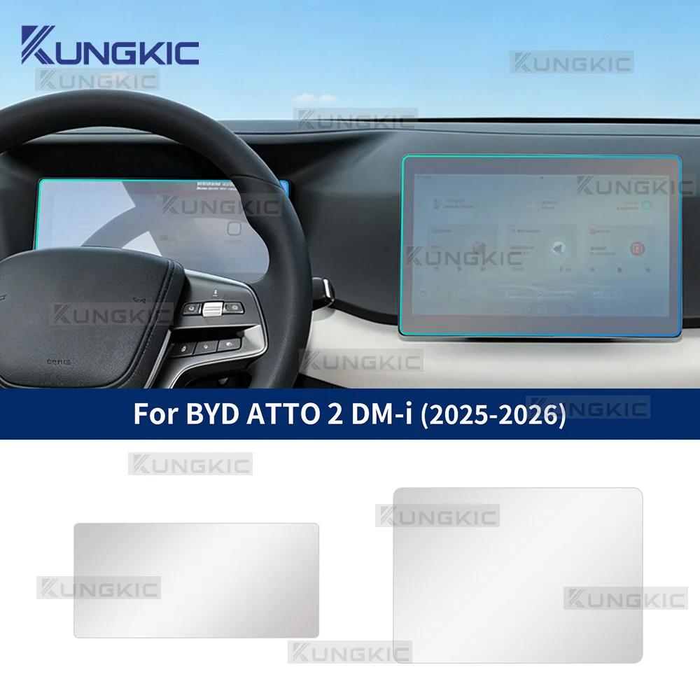 TPU For 2025 2026 BYD ATTO 2 DM-i Interior Anti-scratch Protector Film 10.1in/12.8in Car Dashboard Navigation Screen