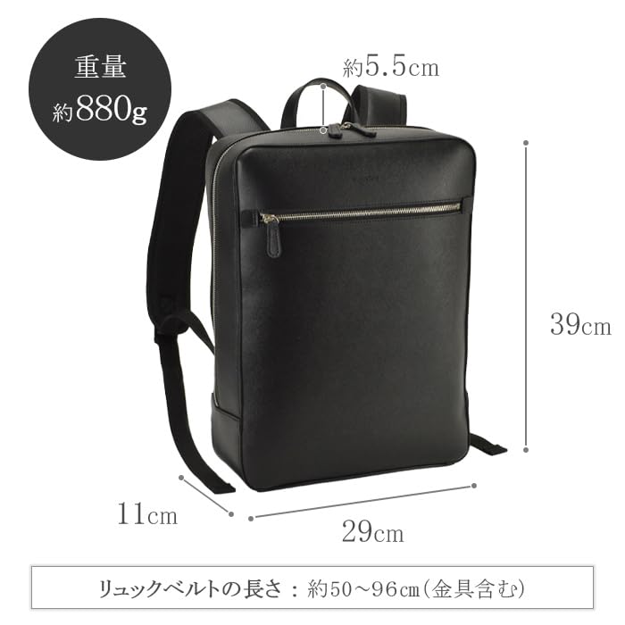 SiNCERO Men's Business Backpack, Slim, Lightweight, Tablet Compatible, B4 Size, 12L, WR-1313