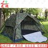 Longxia Outdoor Camping Tent