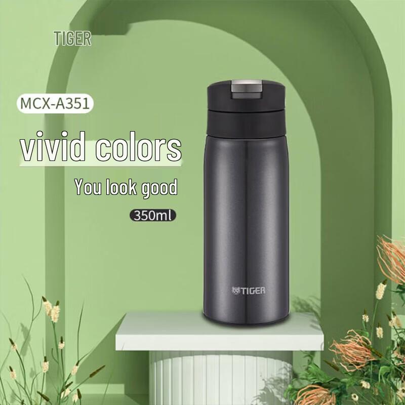 Tiger Dream Gravity Ultra-Light Insulated Water Bottle